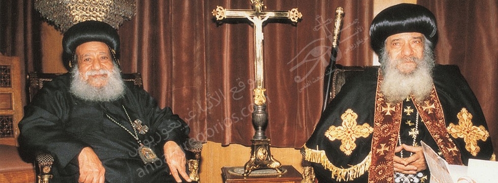 Anba Gregorios With Pop Shenouda III